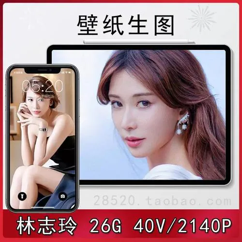 色黄直播活动截图展示图